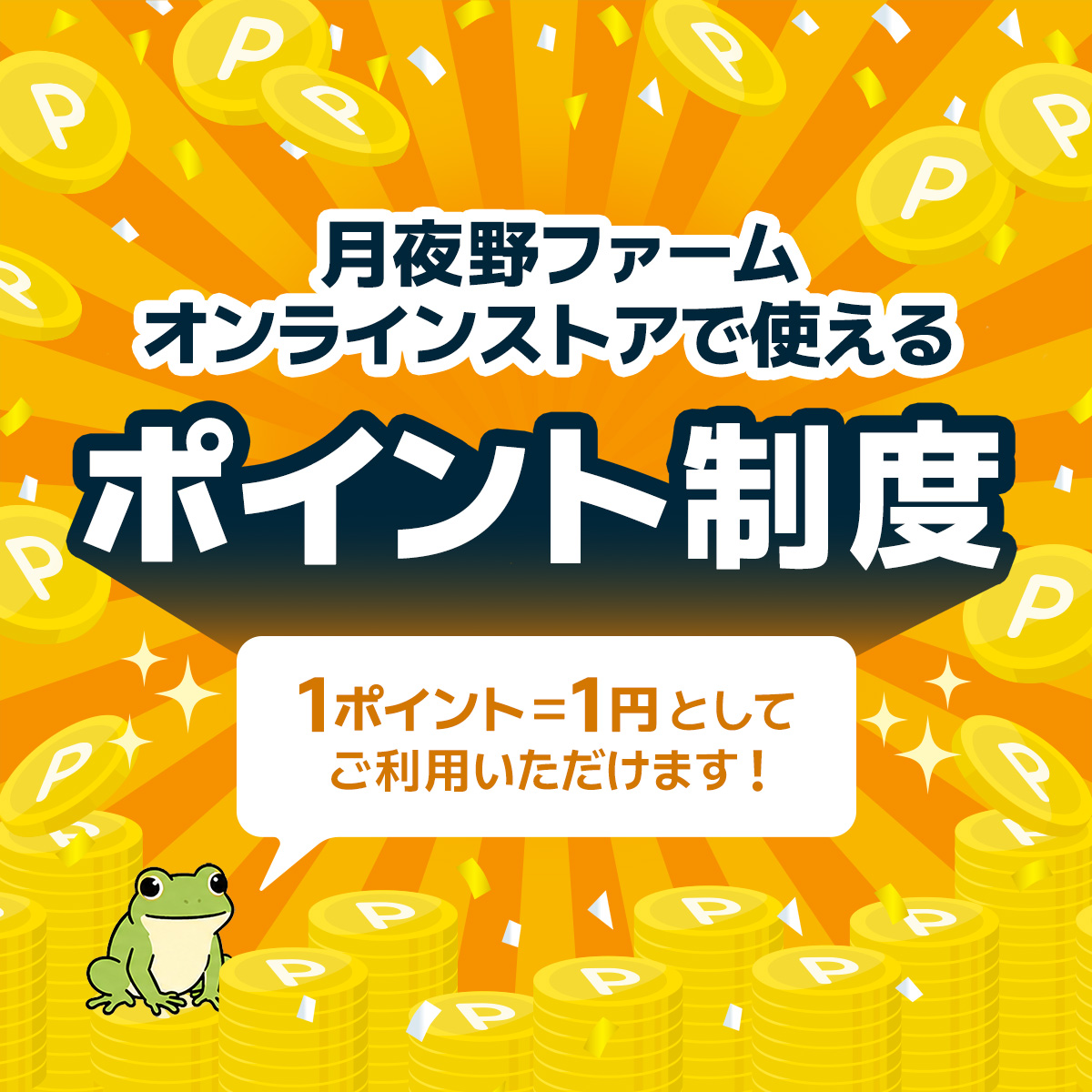公式】月夜野ファーム オンラインストア コオロギ/爬虫類のエサ通販